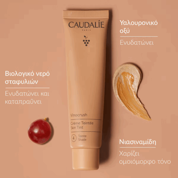 Caudalie Ενυδατική Κρέμα Προσώπου με Υαλουρονικό Οξύ & Νιασιναμίδη 30ml - Image 5