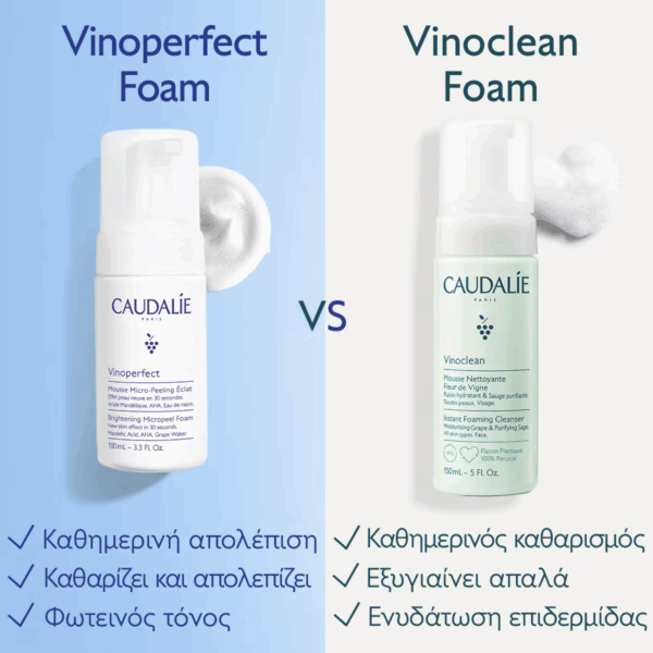 Caudalie Peeling Προσώπου 50ml - Image 4