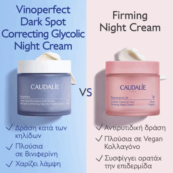 Caudalie Vinoperfect Κρέμα Προσώπου κατά των Πανάδων με Βιταμίνη C & Νιασιναμίδη 50ml - Image 5