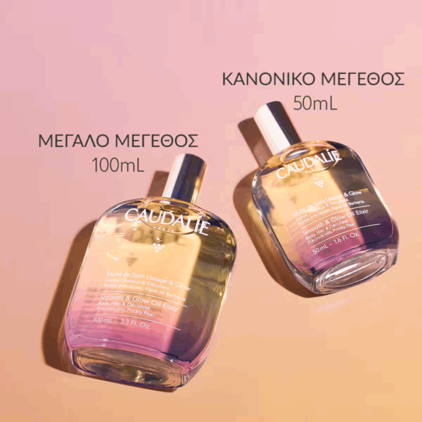 Caudalie Βιολογικό Argan Oil με Λάμψη για Σώμα 100ml - Image 3