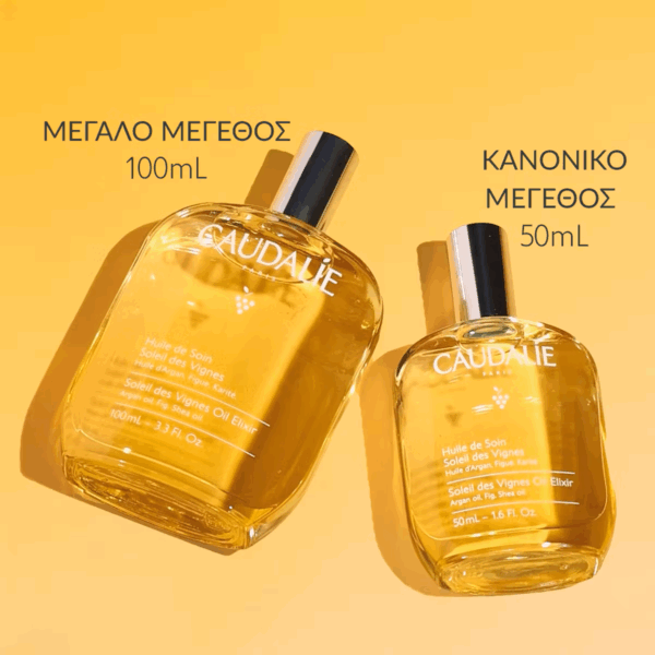 Caudalie Soleil des Vignes Oil Elixir Σταφυλέλαιο για Σώμα 100ml - Image 2