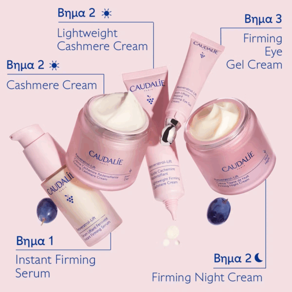 Caudalie Resveratrol Lift Αντιγηραντική & Συσφικτική Κρέμα Προσώπου με Υαλουρονικό Οξύ & Κολλαγόνο 40ml - Image 2