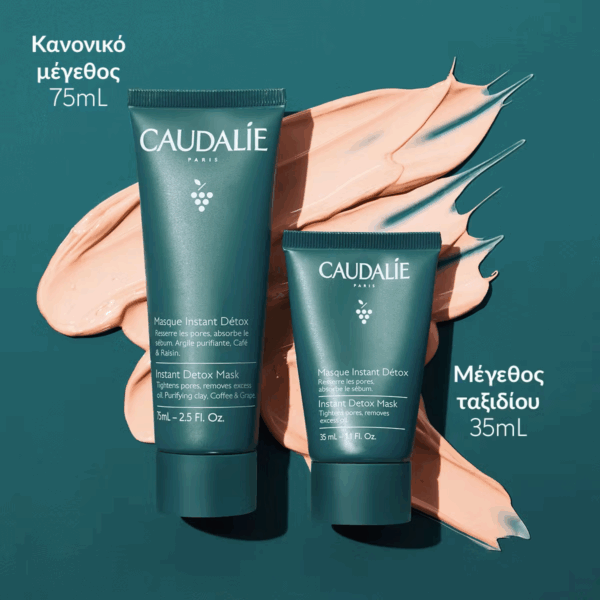 Caudalie Instant Detox Μάσκα Προσώπου για Αποτοξίνωση με Άργιλο 75ml - Image 6