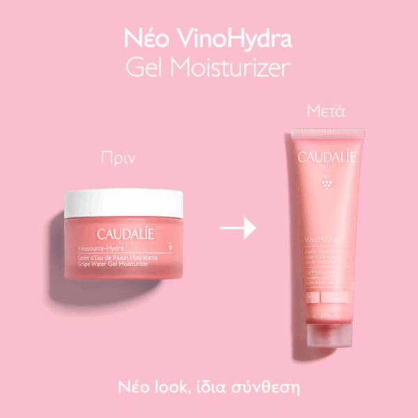 Caudalie VinoHydra Ενυδατικό Gel Προσώπου με Υαλουρονικό Οξύ & Aloe Vera 60ml - Image 6