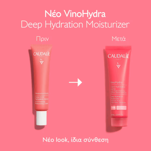 Caudalie VinoHydra Rich Ενυδατική Κρέμα Προσώπου κατά της Ερυθρότητας με Υαλουρονικό Οξύ & Πρεβιοτικά 60ml - Image 6