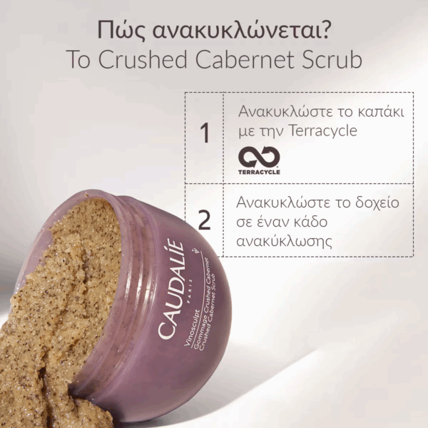 Caudalie Vinosculpt Crushed Cabernet Scrub Σώματος 150gr - Image 3
