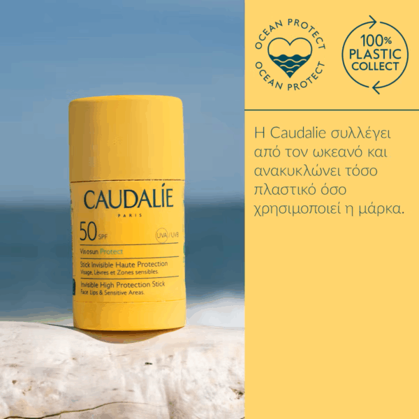 Caudalie Vinosun Αδιάβροχο Αντηλιακό Stick Προσώπου και Σώματος SPF50 15gr - Image 5