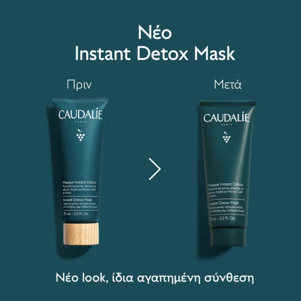 Caudalie Instant Detox Μάσκα Προσώπου για Αποτοξίνωση με Άργιλο 75ml - Image 7