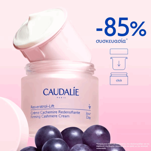 Caudalie Resveratrol-Lift Lifting Cashmere Κρέμα Προσώπου για Αντιγήρανση & Σύσφιξη με Υαλουρονικό Οξύ & Κολλαγόνο 50ml - Image 6