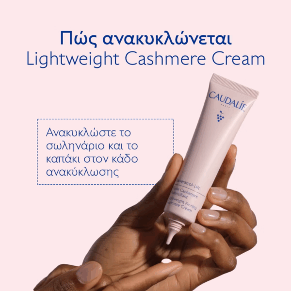 Caudalie Resveratrol Lift Αντιγηραντική & Συσφικτική Κρέμα Προσώπου με Υαλουρονικό Οξύ & Κολλαγόνο 40ml - Image 3