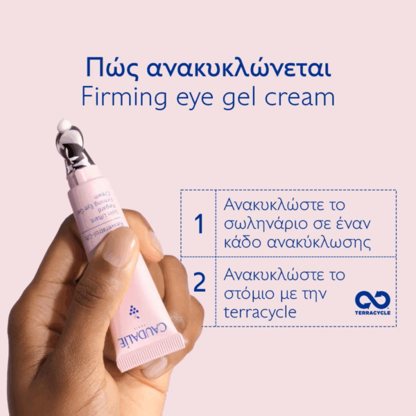 Caudalie Resveratrol-lift Συσφικτικό Gel Ματιών με Υαλουρονικό Οξύ & Κολλαγόνο 15ml - Image 2