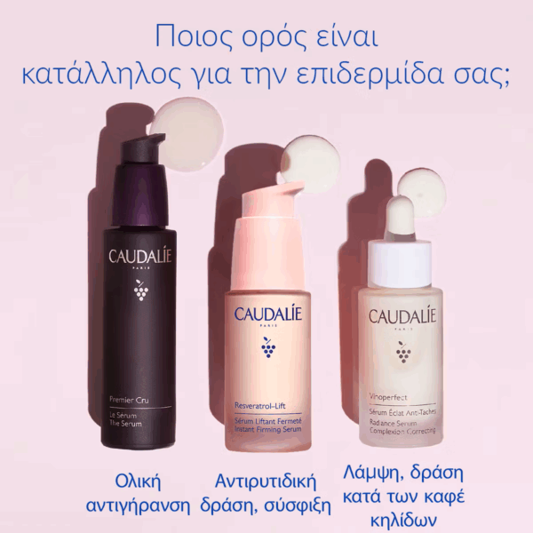 Caudalie Resveratrol-Lift Instant Firming Αντιγηραντικό Serum Προσώπου με Υαλουρονικό Οξύ & Κολλαγόνο για Lifting & Σύσφιξη 30ml - Image 2