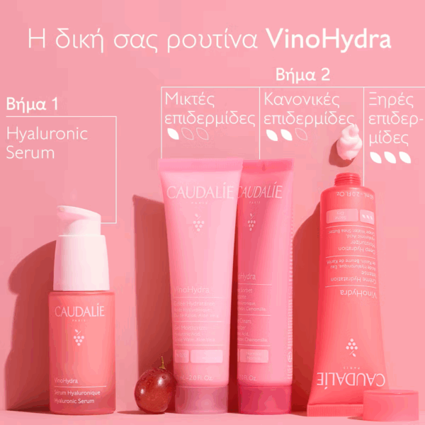 Caudalie VinoHydra Ενυδατικό Gel Προσώπου με Υαλουρονικό Οξύ & Aloe Vera 60ml - Image 7