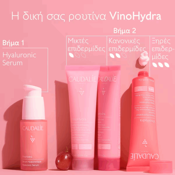 Caudalie VinoHydra Rich Ενυδατική Κρέμα Προσώπου κατά της Ερυθρότητας με Υαλουρονικό Οξύ & Πρεβιοτικά 60ml - Image 9