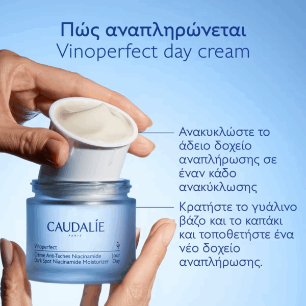 Caudalie Vinoperfect Κρέμα Προσώπου Ημέρας για Ενυδάτωση, Πανάδες & Λάμψη 50ml - Image 2