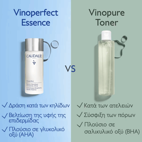 Caudalie Vinoperfect Αντιγηραντικό Essence Προσώπου 100ml - Image 4