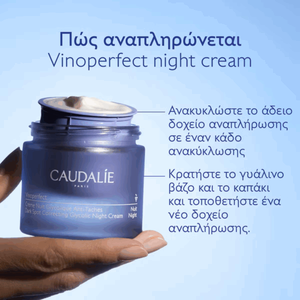 Caudalie Vinoperfect Κρέμα Προσώπου κατά των Πανάδων με Βιταμίνη C & Νιασιναμίδη 50ml - Image 7