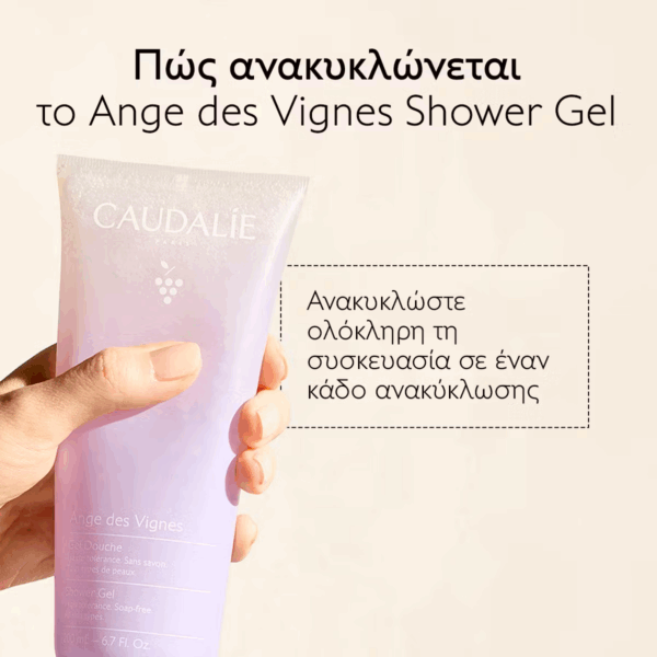 Caudalie Ange Des Vignes Αφρόλουτρο σε Gel 200ml - Image 7