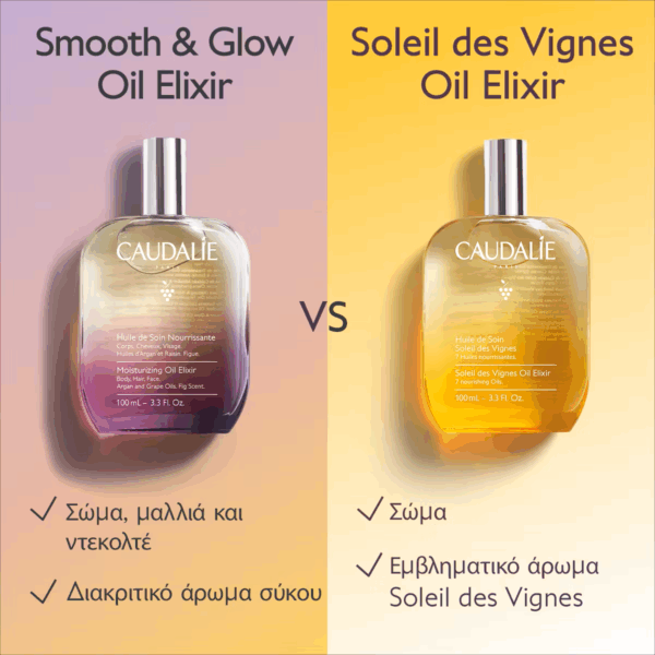 Caudalie Soleil des Vignes Oil Elixir Σταφυλέλαιο για Σώμα 100ml - Image 7