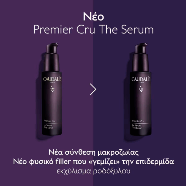 Caudalie Premier Cru Ενυδατικό & Αντιγηραντικό Serum Προσώπου με Νιασιναμίδη & Υαλουρονικό Οξύ για Σύσφιξη 30ml - Image 8