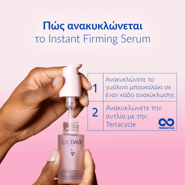Caudalie Resveratrol-Lift Instant Firming Αντιγηραντικό Serum Προσώπου με Υαλουρονικό Οξύ & Κολλαγόνο για Lifting & Σύσφιξη 30ml - Image 7