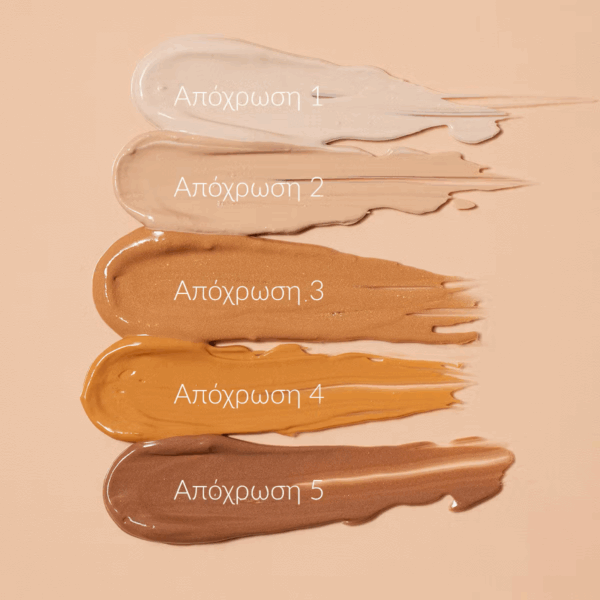 Caudalie Vinocrush Skin Tint Shade 1 Κρέμα Προσώπου Ημέρας με Χρώμα για Ενυδάτωση & Ατέλειες με Υαλουρονικό Οξύ & Πρεβιοτικά 30ml - Image 3