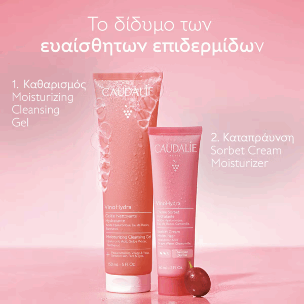 Caudalie VinoHydra Gel Καθαρισμού Προσώπου & Ματιών 150ml - Image 5