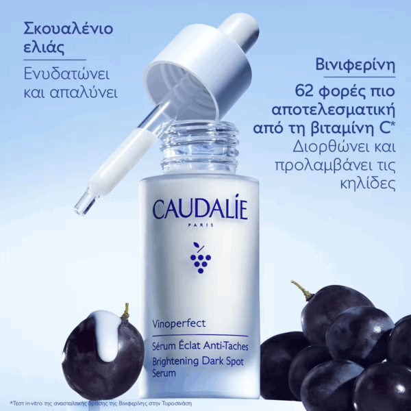 Caudalie Vinoperfect Brightening Dark Spot Serum Προσώπου για Λάμψη & Πανάδες 30ml - Image 3