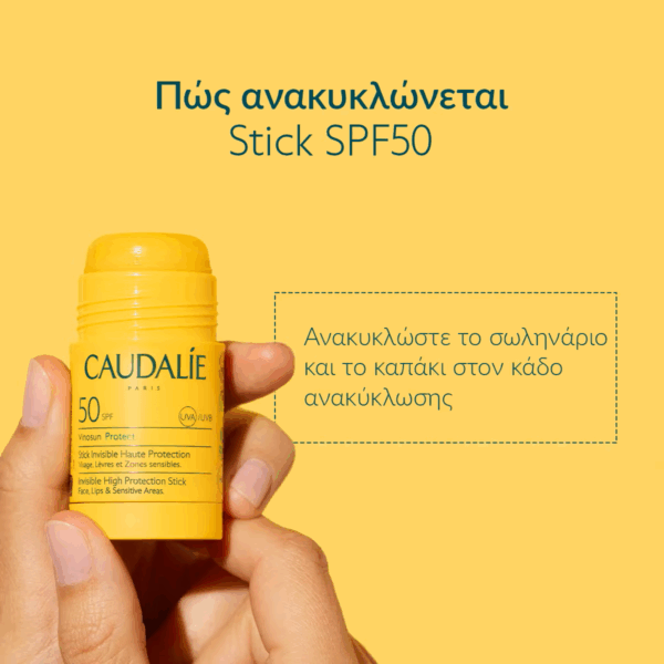 Caudalie Vinosun Αδιάβροχο Αντηλιακό Stick Προσώπου και Σώματος SPF50 15gr - Image 4