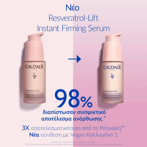 Caudalie Resveratrol-Lift Instant Firming Αντιγηραντικό Serum Προσώπου με Υαλουρονικό Οξύ & Κολλαγόνο για Lifting & Σύσφιξη 30ml - Image 8