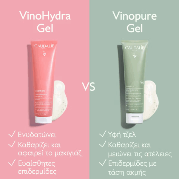 Caudalie VinoHydra Gel Καθαρισμού Προσώπου & Ματιών 150ml - Image 4