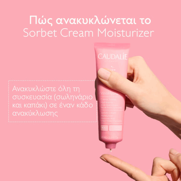 Caudalie Ενυδατική Κρέμα-Τζελ με Υαλουρονικό Οξύ για Κανονικές & Ευαίσθητες Επιδερμίδες 60ml - Image 7