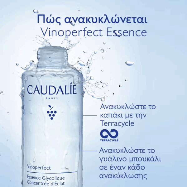 Caudalie Vinoperfect Αντιγηραντικό Essence Προσώπου 100ml - Image 8