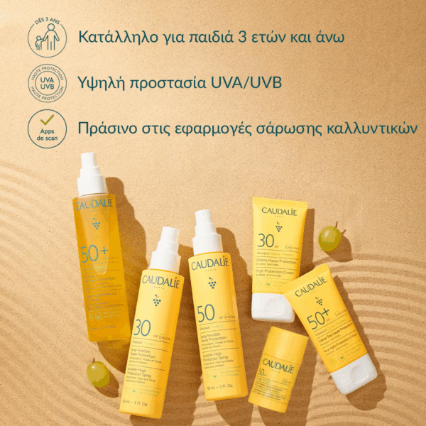Caudalie Vinosun Αδιάβροχο Αντηλιακό Stick Προσώπου και Σώματος SPF50 15gr - Image 3
