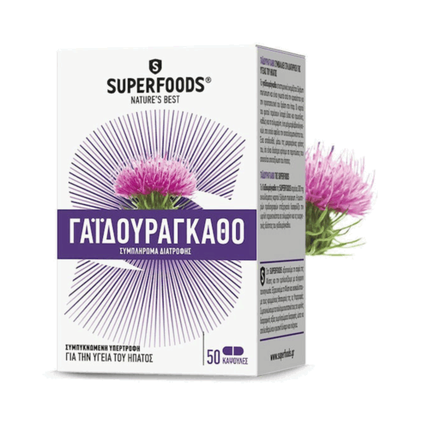 Superfoods Γαϊδουράγκαθο 50 φυτικές κάψουλες