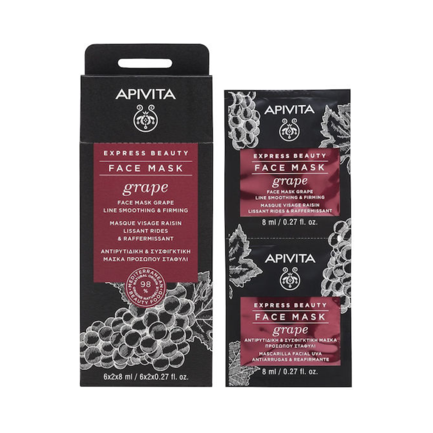 Apivita Express Beauty Grape Μάσκα Προσώπου για Σύσφιξη / Αντιγήρανση 2τμχ 8ml
