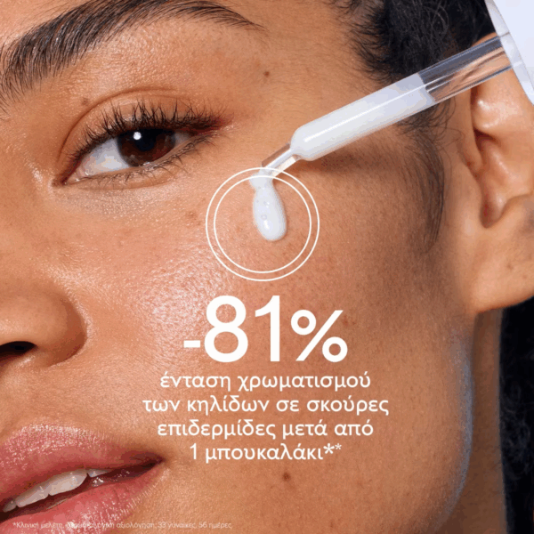 Caudalie Vinoperfect Καταπραϋντικό & Ενυδατικό Serum Προσώπου για Λάμψη & Αναζωογόνηση 50ml - Image 9