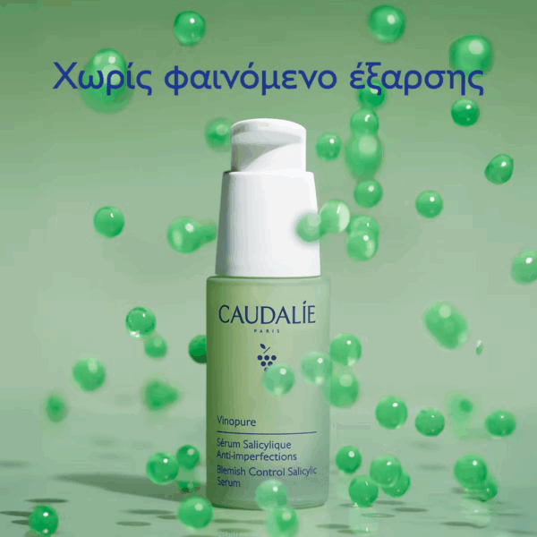 Caudalie Vinopure Serum Προσώπου 30ml - Image 11