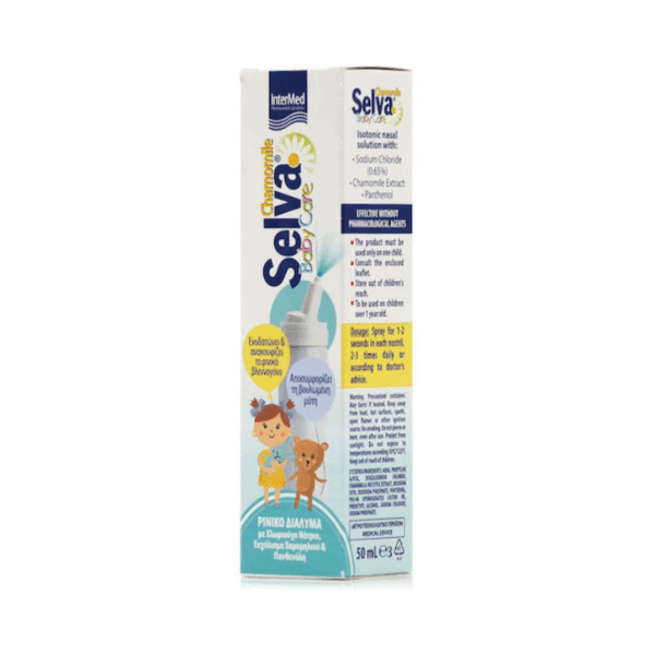 InterMed Selva Baby Care Chamomile 50ml - Image 2