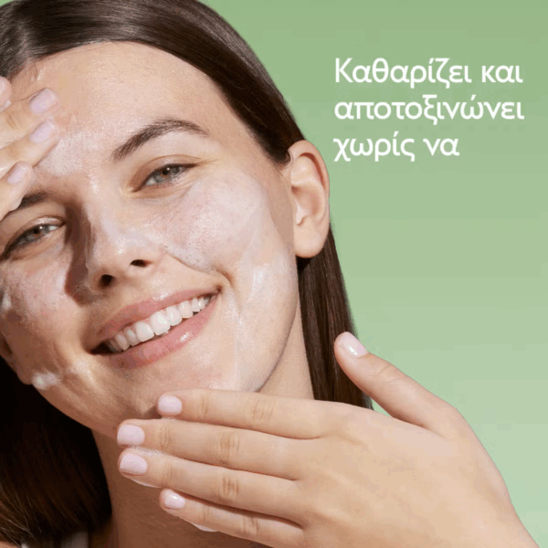Caudalie Vinopure Gel Καθαρισμού Προσώπου 150ml - Image 2