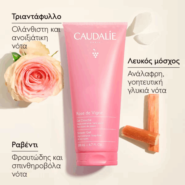 Caudalie Rose De Vigne Αφρόλουτρο σε Gel 200ml - Image 3