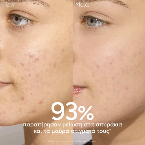 Caudalie Vinopure Ρυθμιστική Λεπτόρρευστη Κρέμα Προσώπου 60ml - Image 2