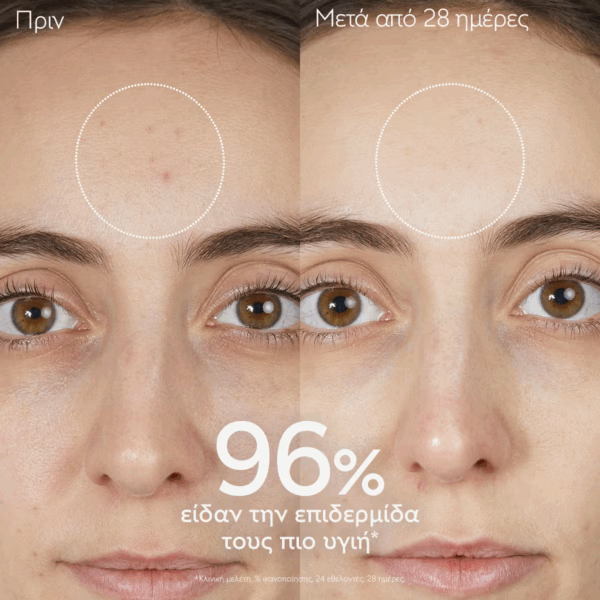 Caudalie Vinopure Gel Καθαρισμού Προσώπου 150ml - Image 6