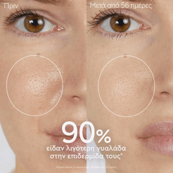 Caudalie Vinopure Lotion Τόνωσης Προσώπου για Λιπαρές Επιδερμίδες 400ml - Image 3