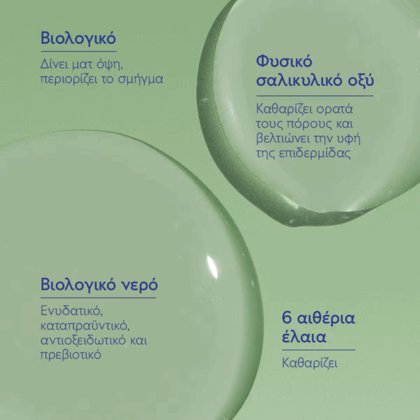Caudalie Vinopure Lotion Τόνωσης Προσώπου για Λιπαρές Επιδερμίδες 400ml - Image 4