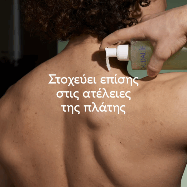 Caudalie Vinopure Gel Καθαρισμού Προσώπου 150ml - Image 5