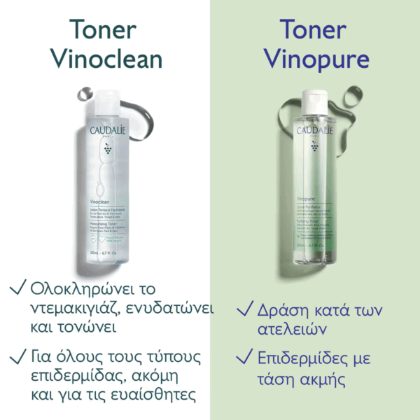 Caudalie Vinopure Lotion Τόνωσης Προσώπου για Λιπαρές Επιδερμίδες 400ml - Image 6