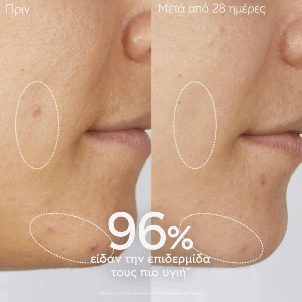 Caudalie Vinopure Gel Καθαρισμού Προσώπου 150ml - Image 8