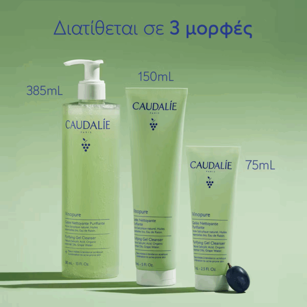 Caudalie Vinopure Gel Καθαρισμού Προσώπου 150ml - Image 4