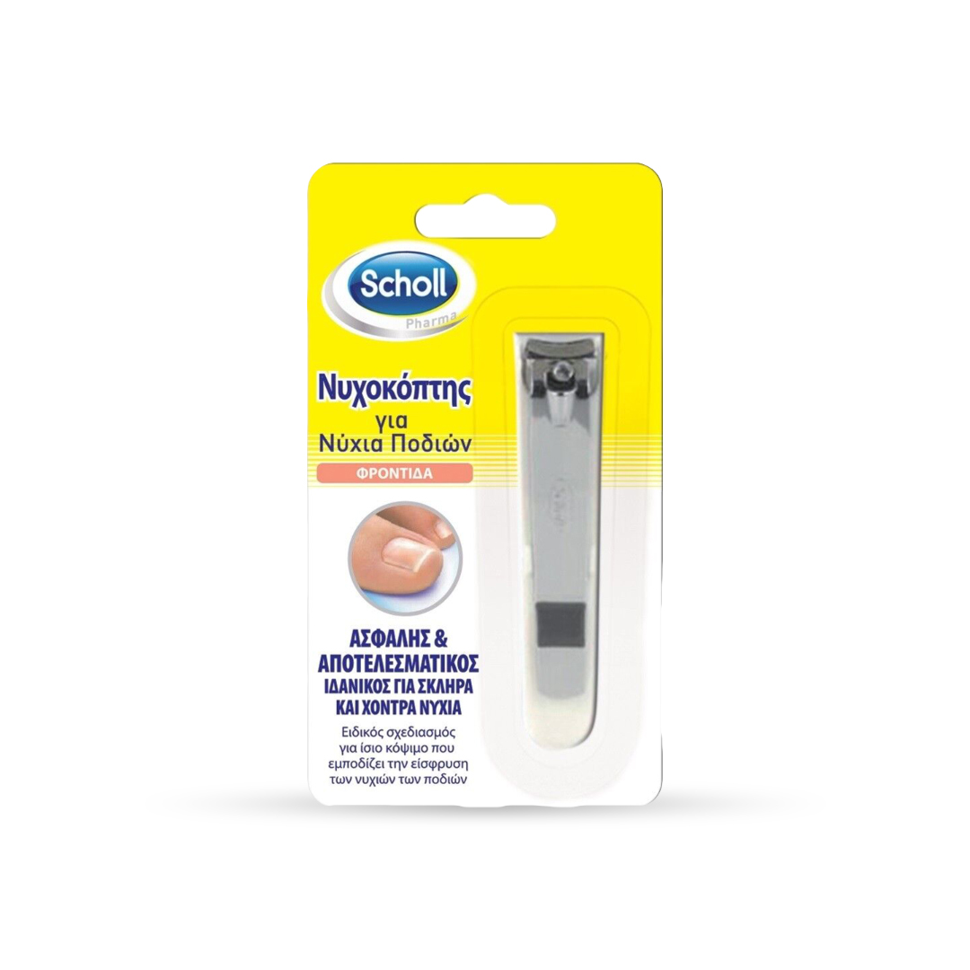 Scholl Νυχοκόπτης για Νύχια Ποδιών